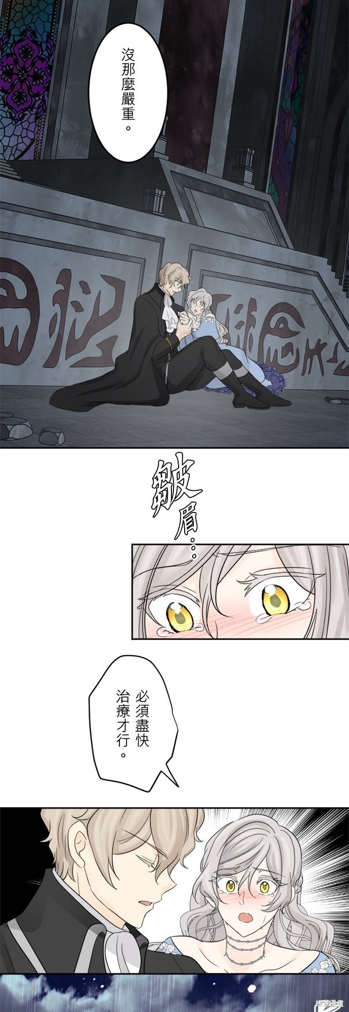 第36话