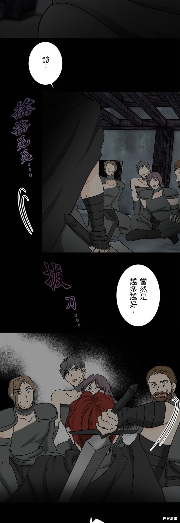 第41话