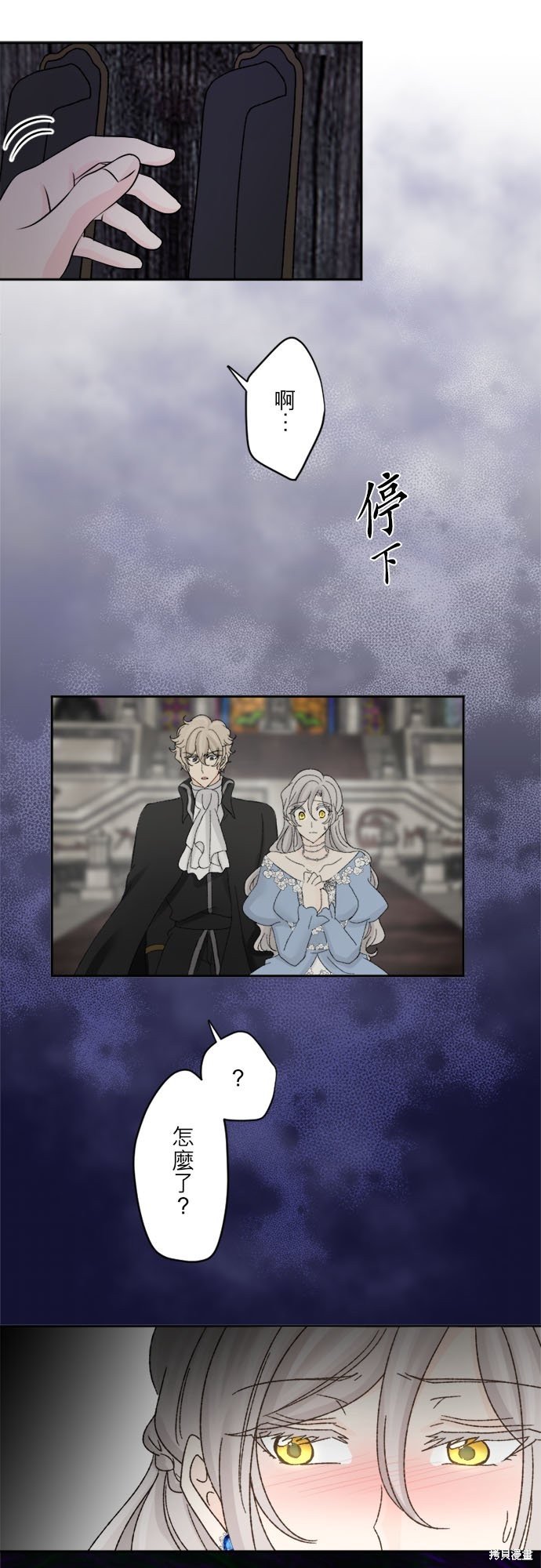 第41话
