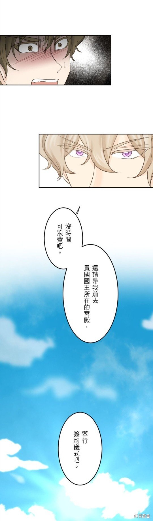 第44话