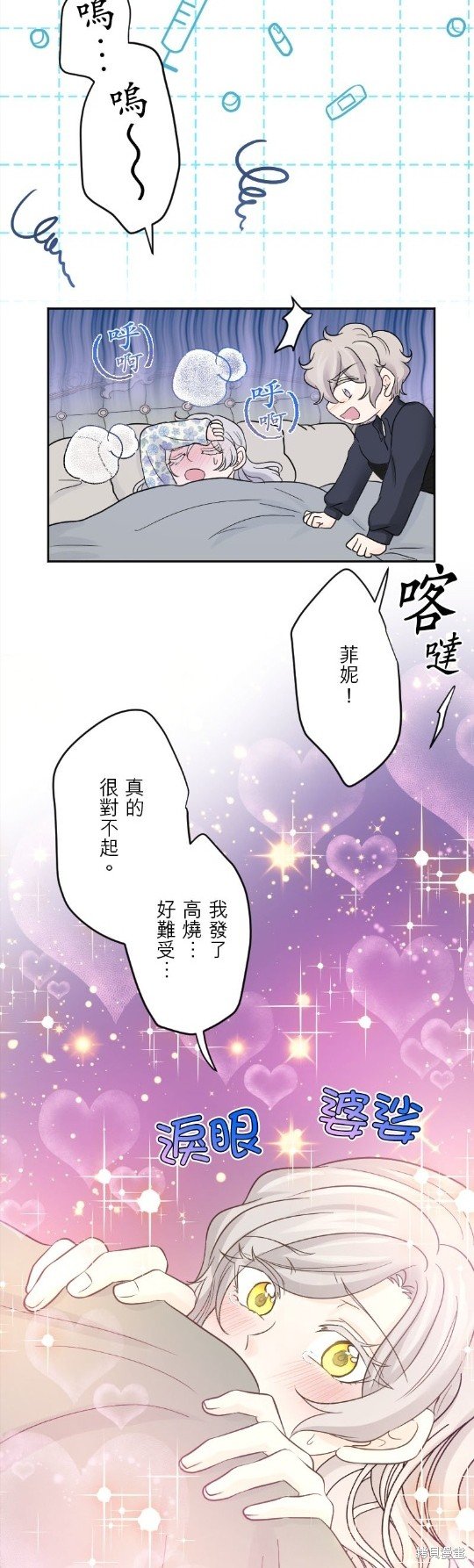 第44话
