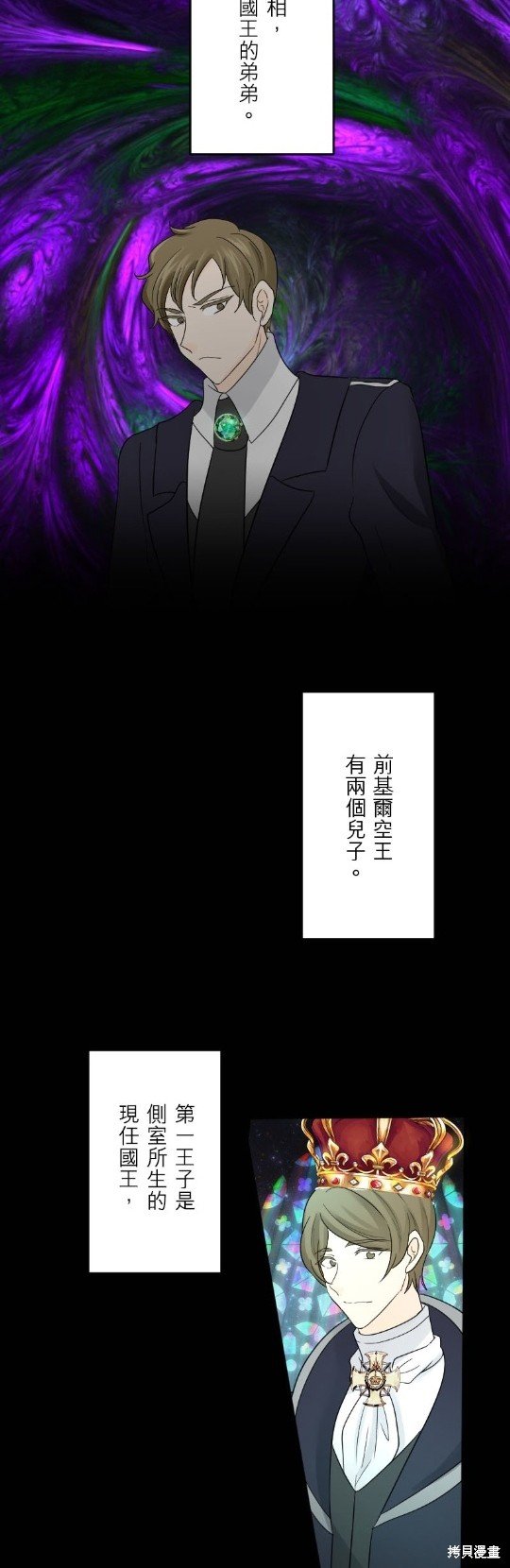 第45话