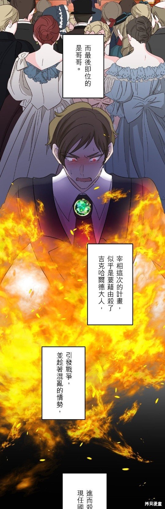 第45话