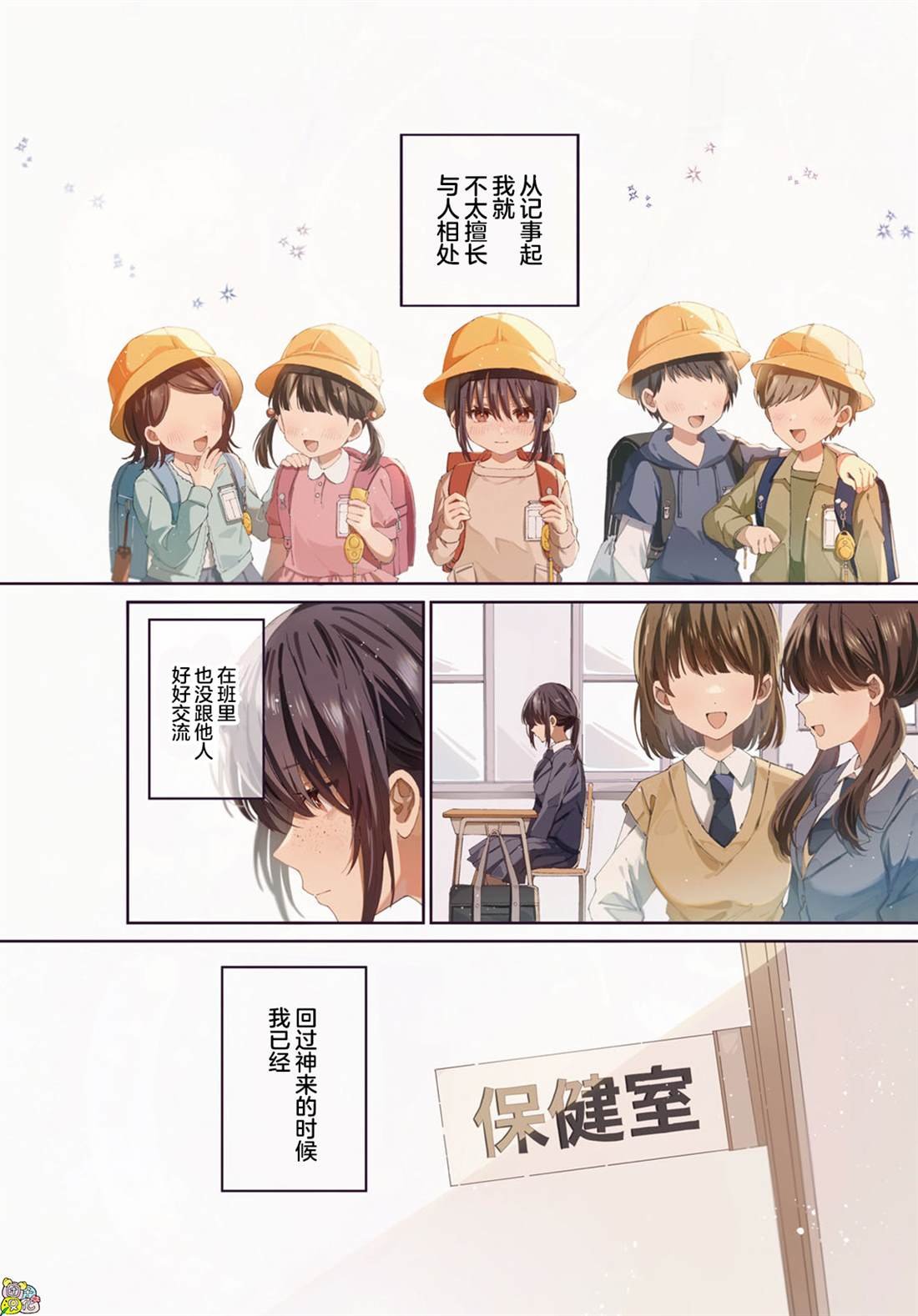 第13话