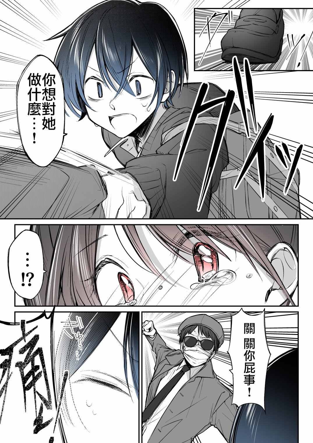 第10话