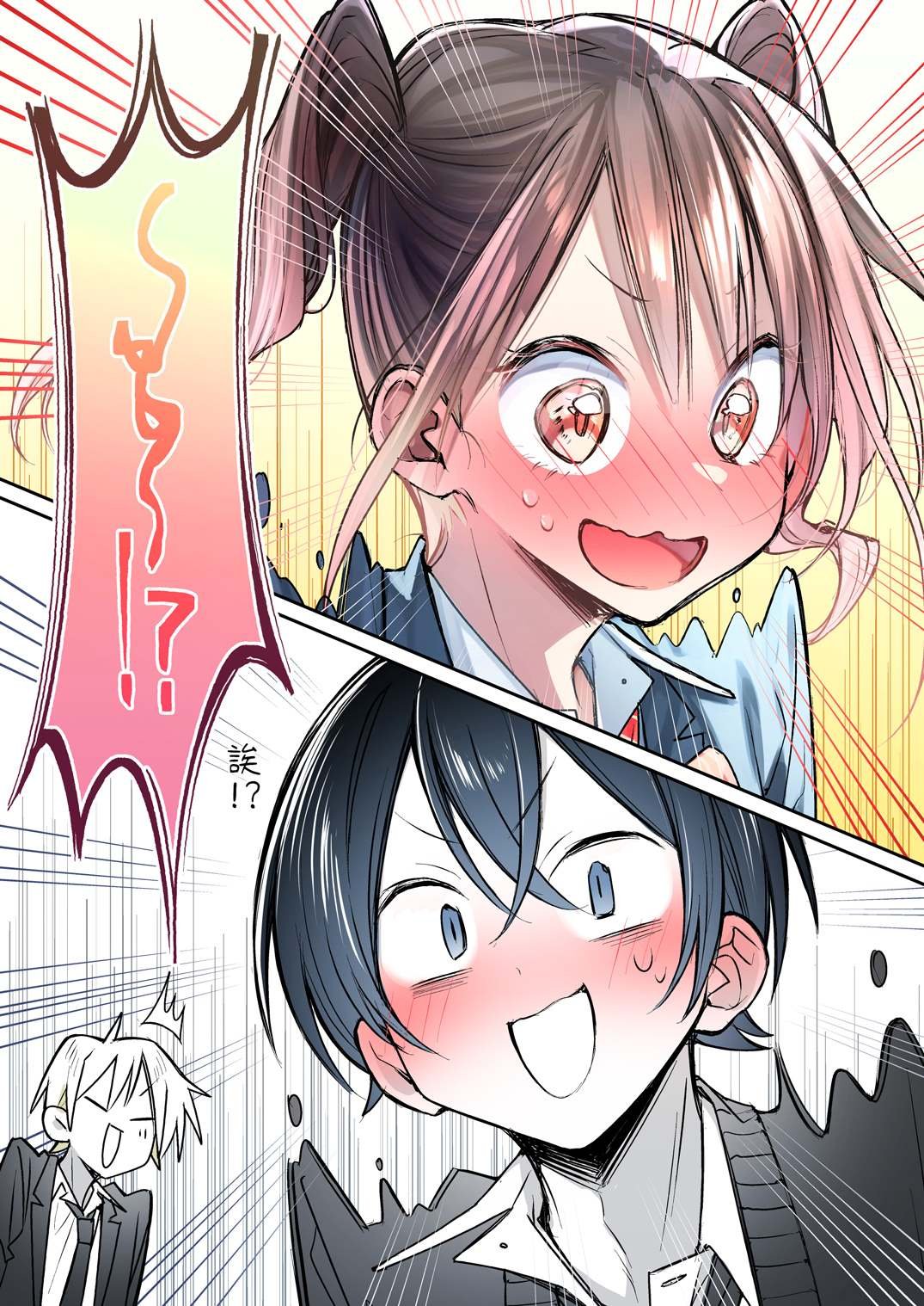 第11话