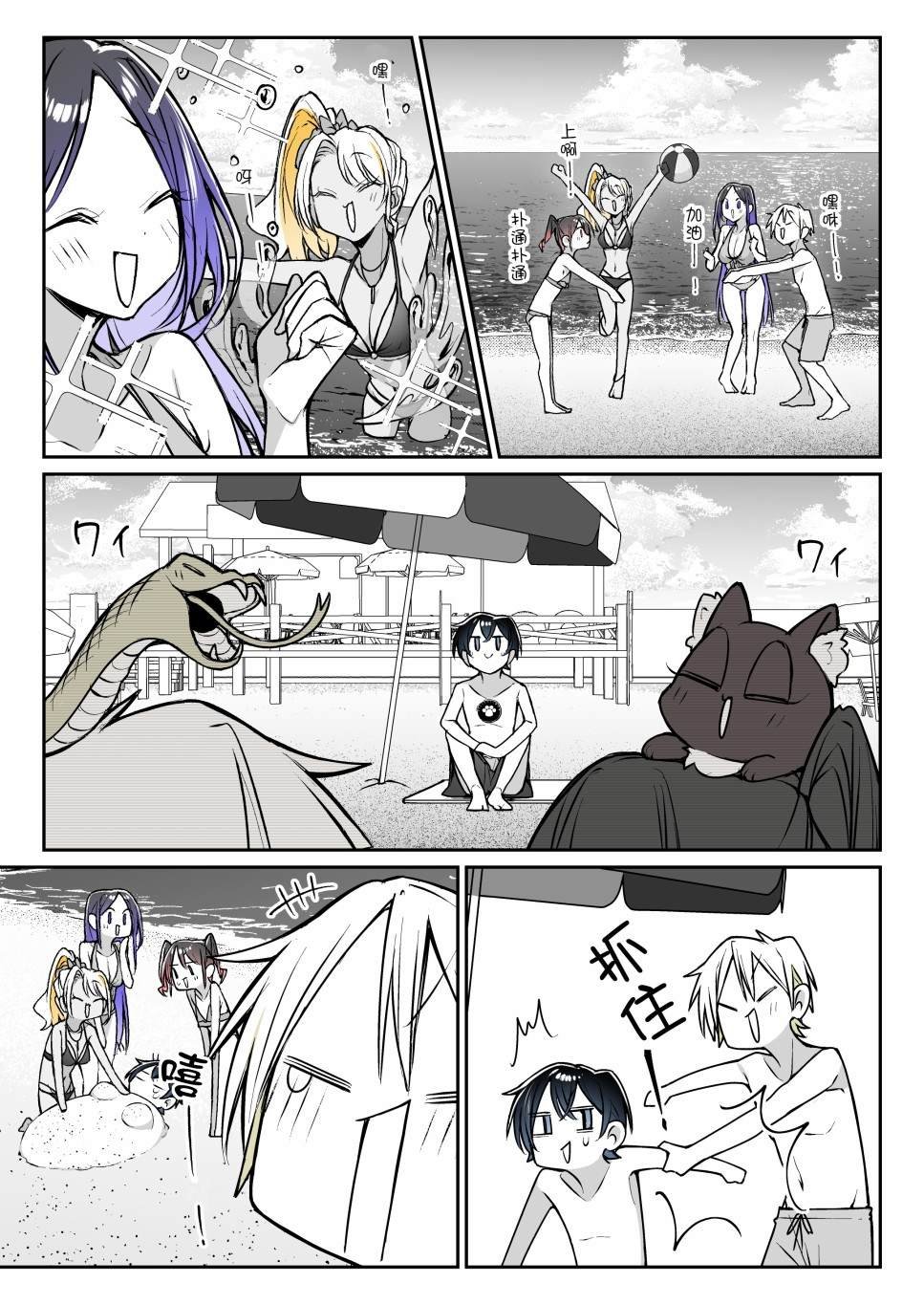 第17话