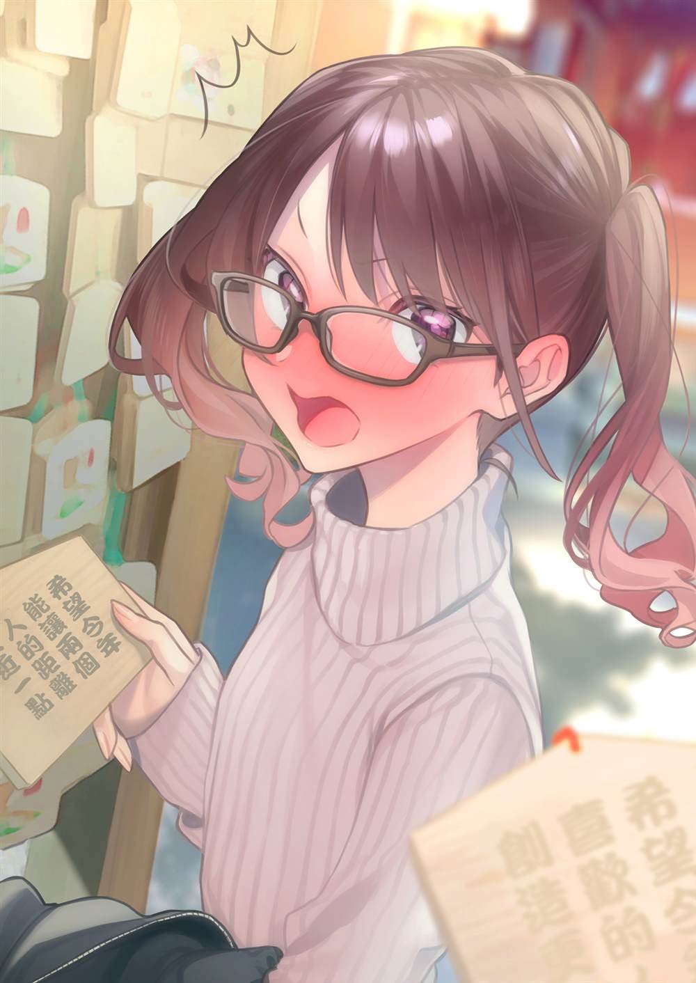 番外01