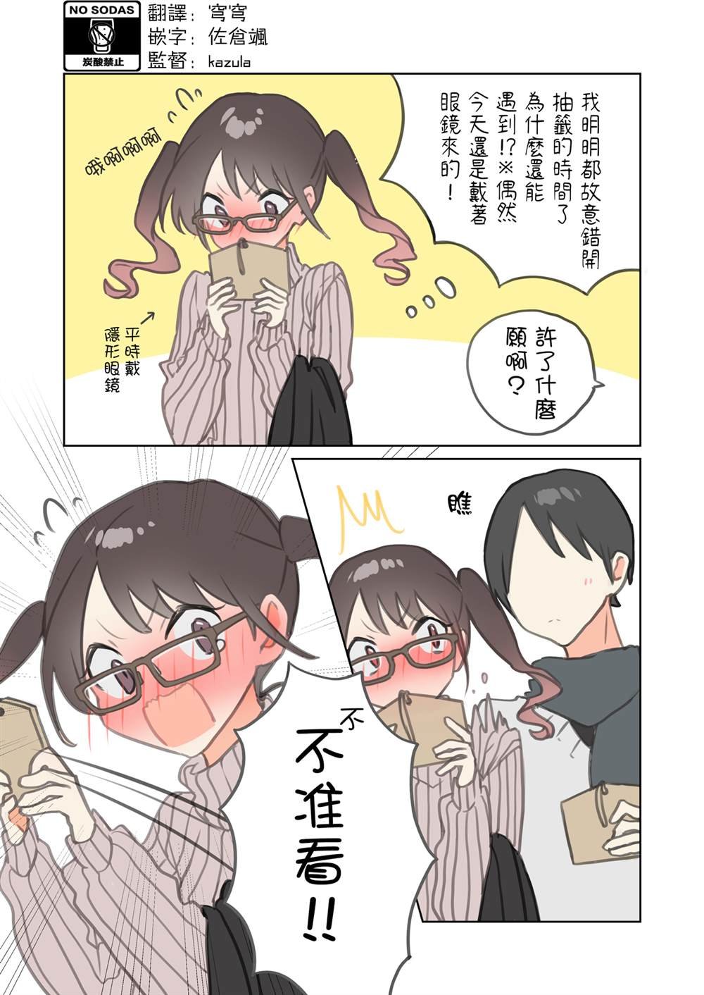 番外01