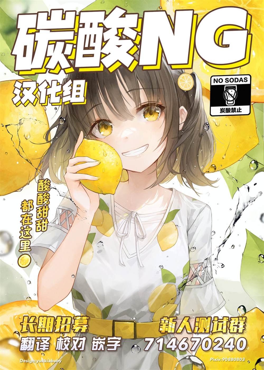 番外01