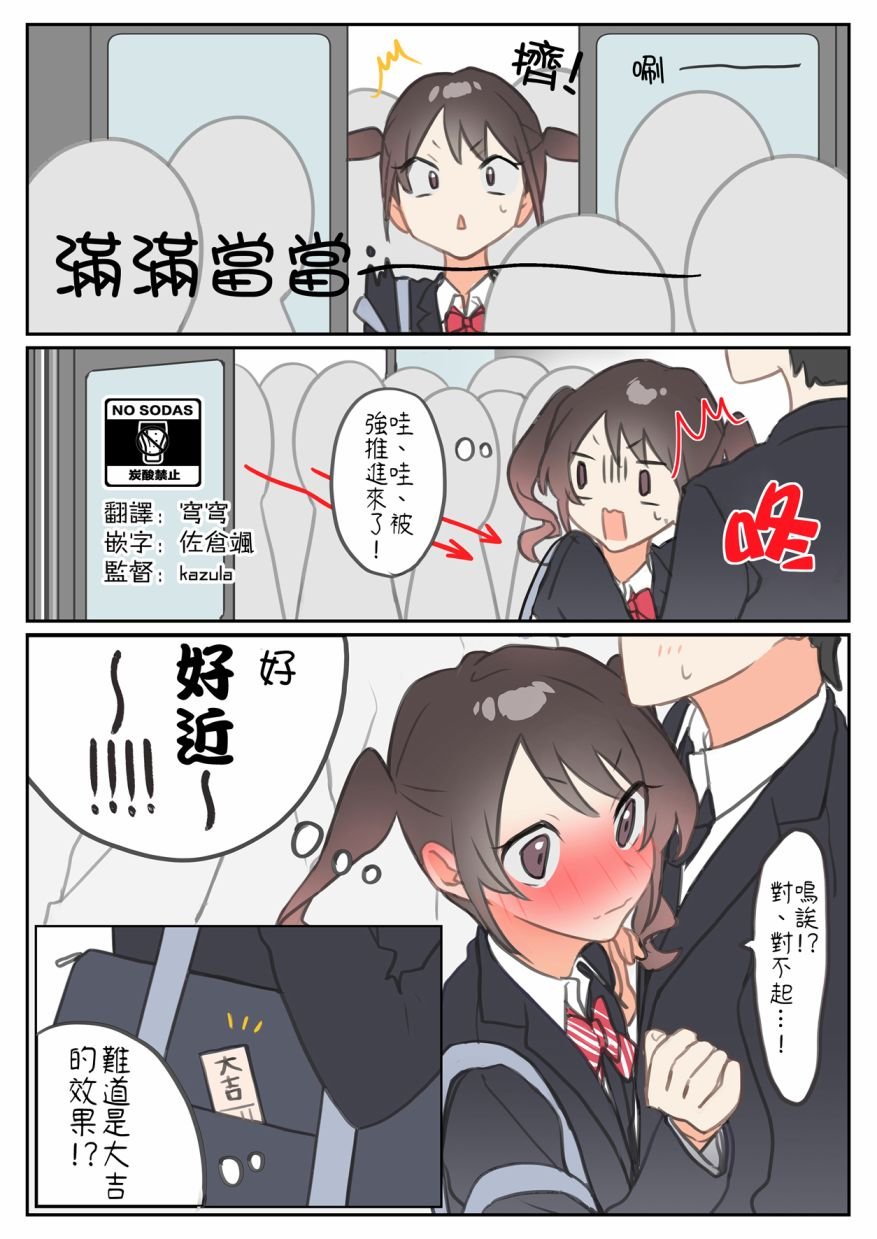 番外02