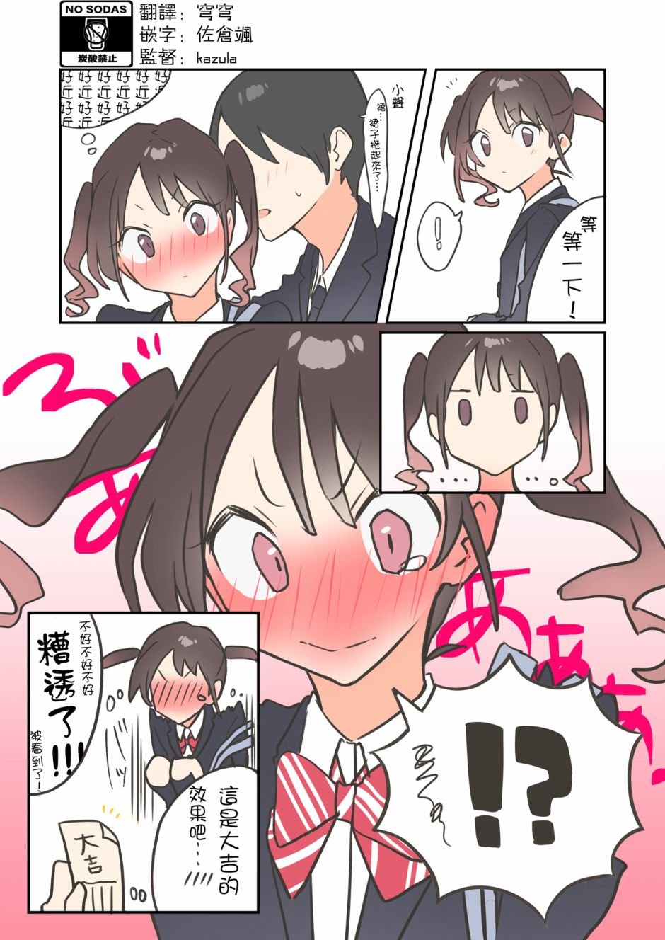 番外03