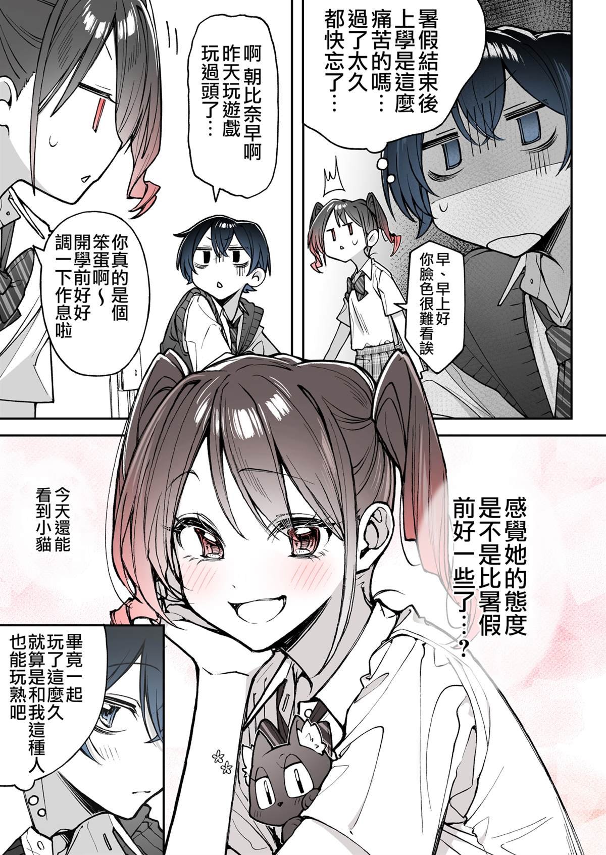 第18话