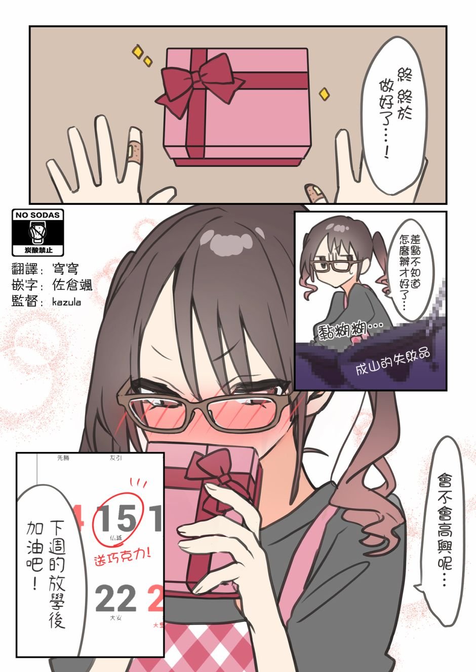 番外04