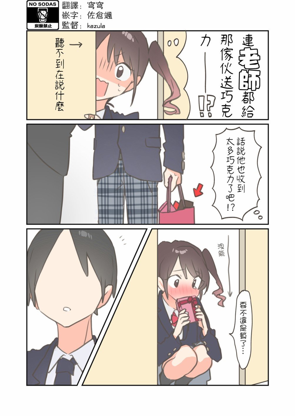 番外05
