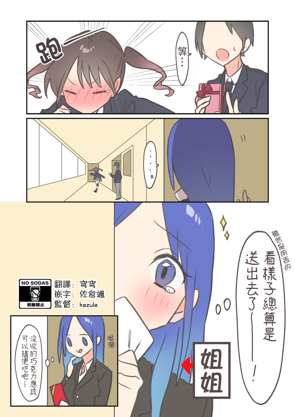 番外06