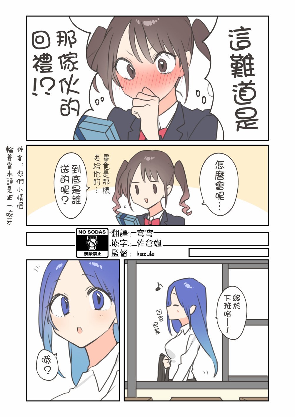 番外07