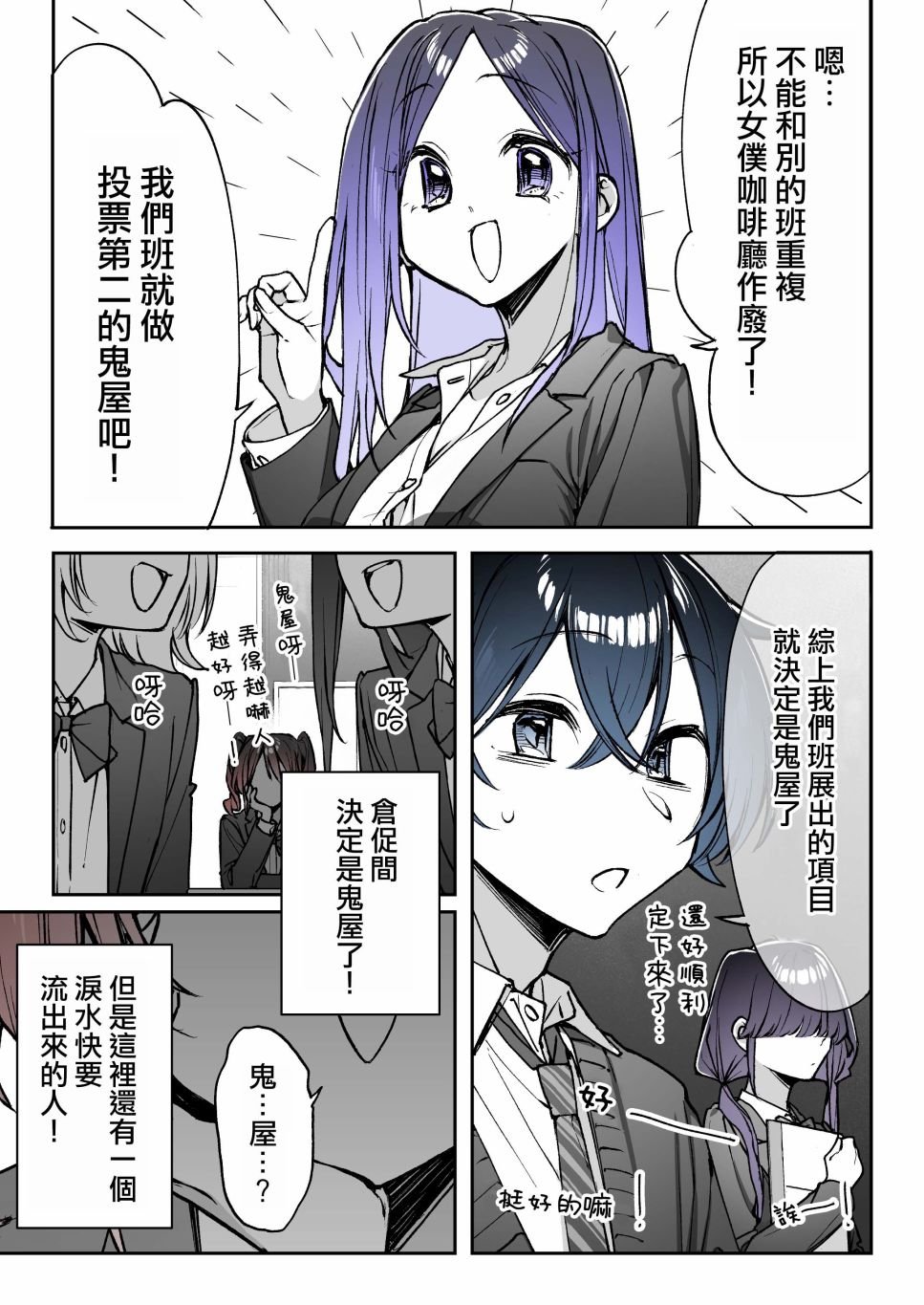 第19话