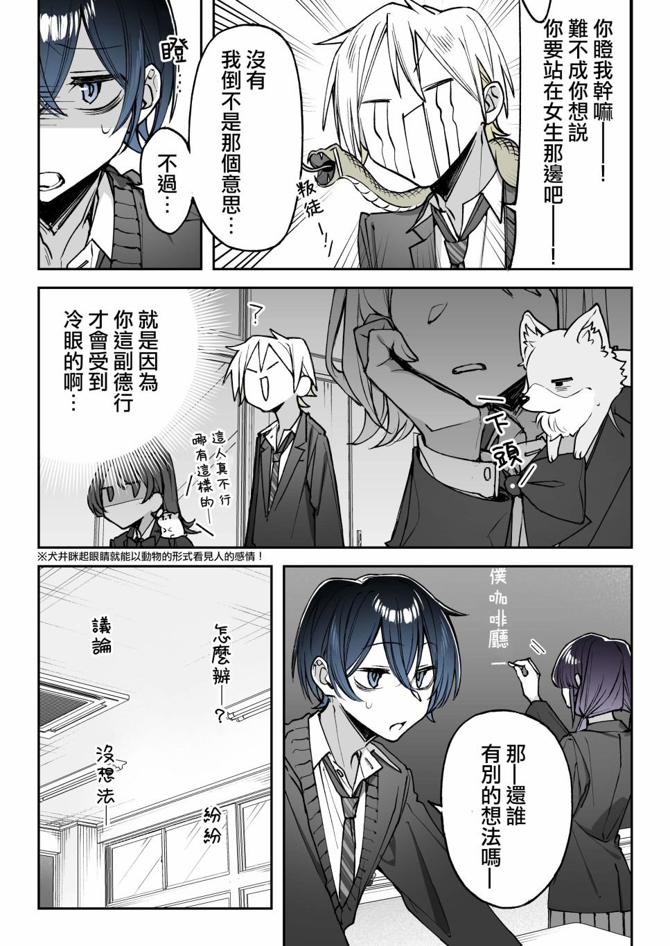 第19话