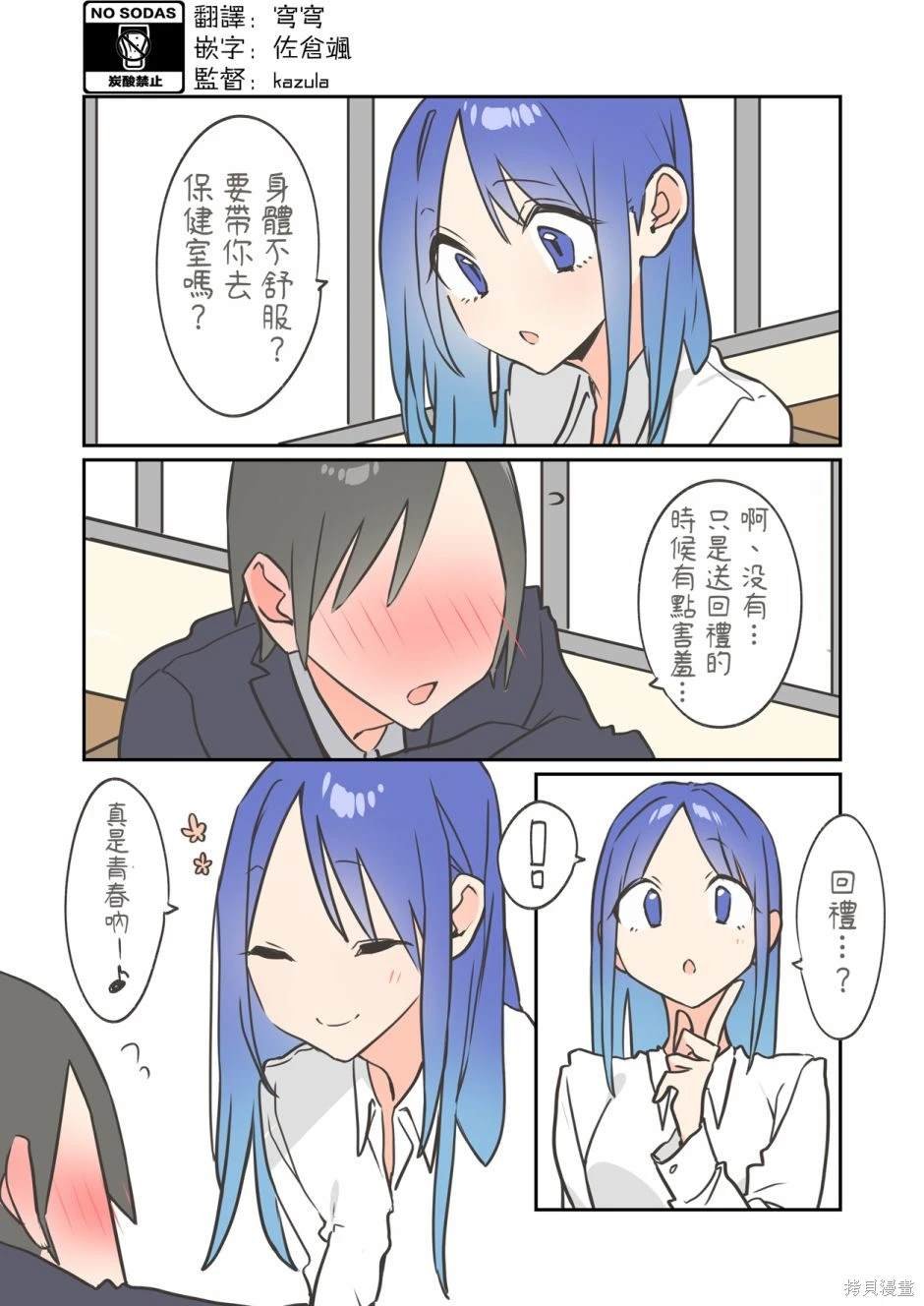 番外08
