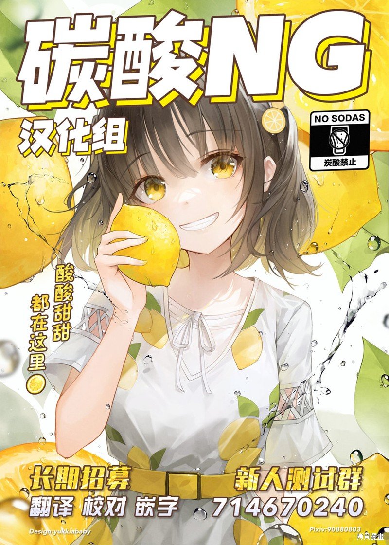 番外09