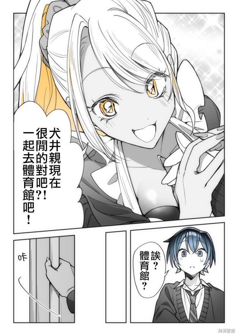 第21话