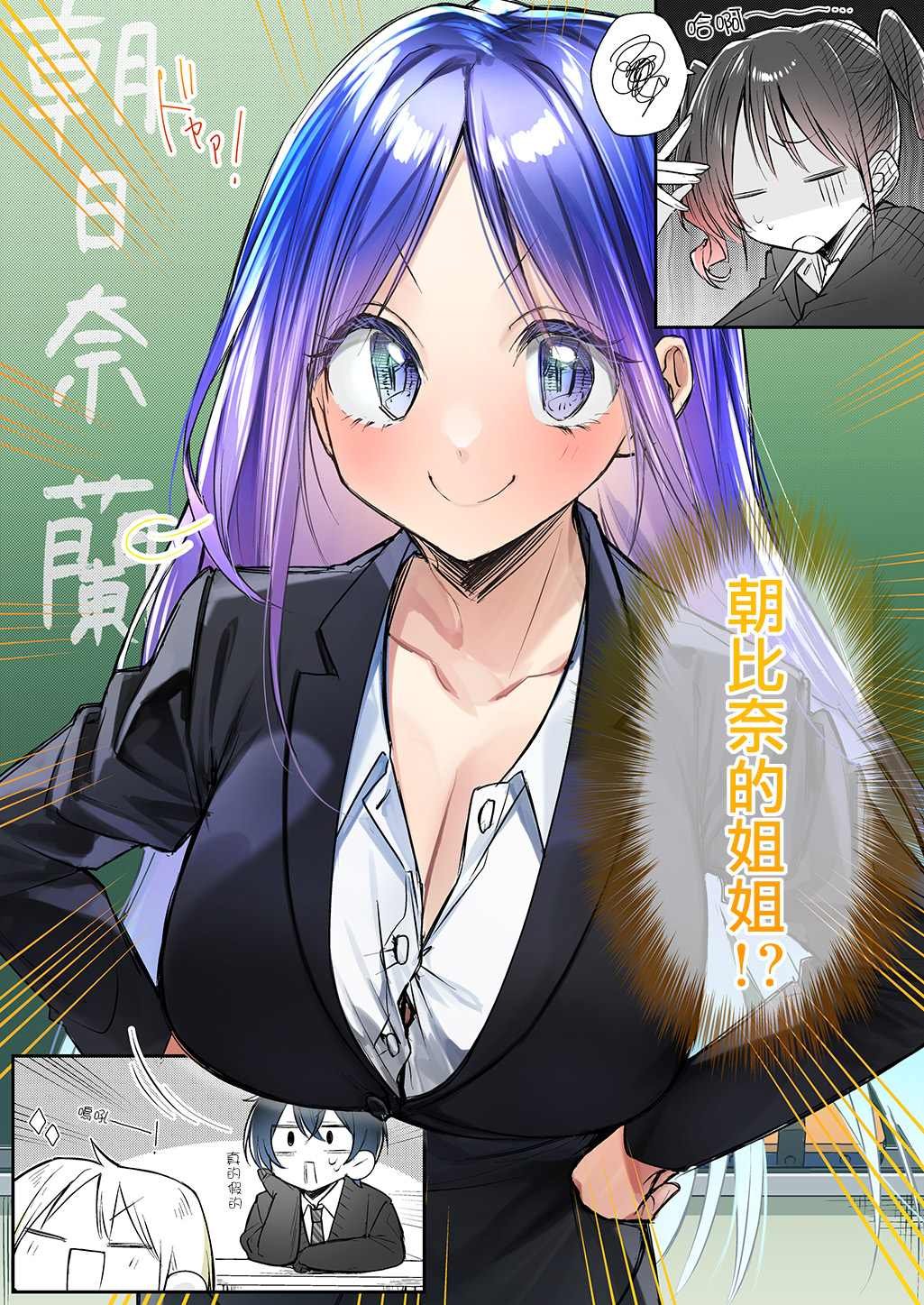 第5话