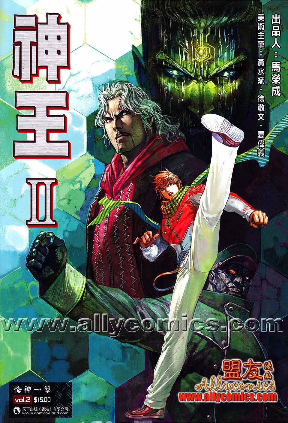 第2卷