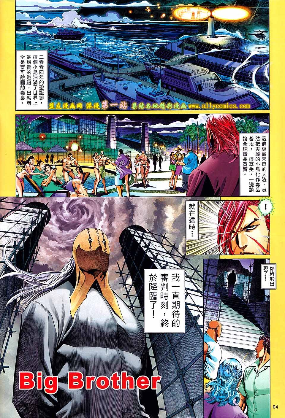 第2卷
