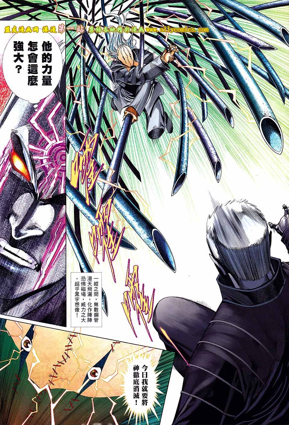 第2卷