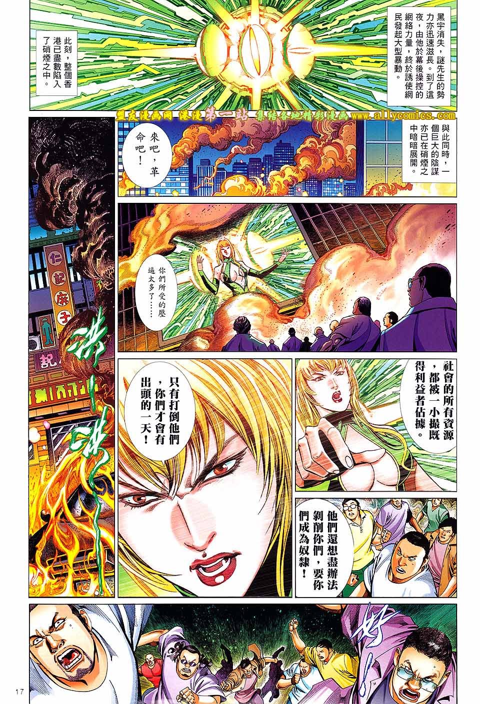 第2卷