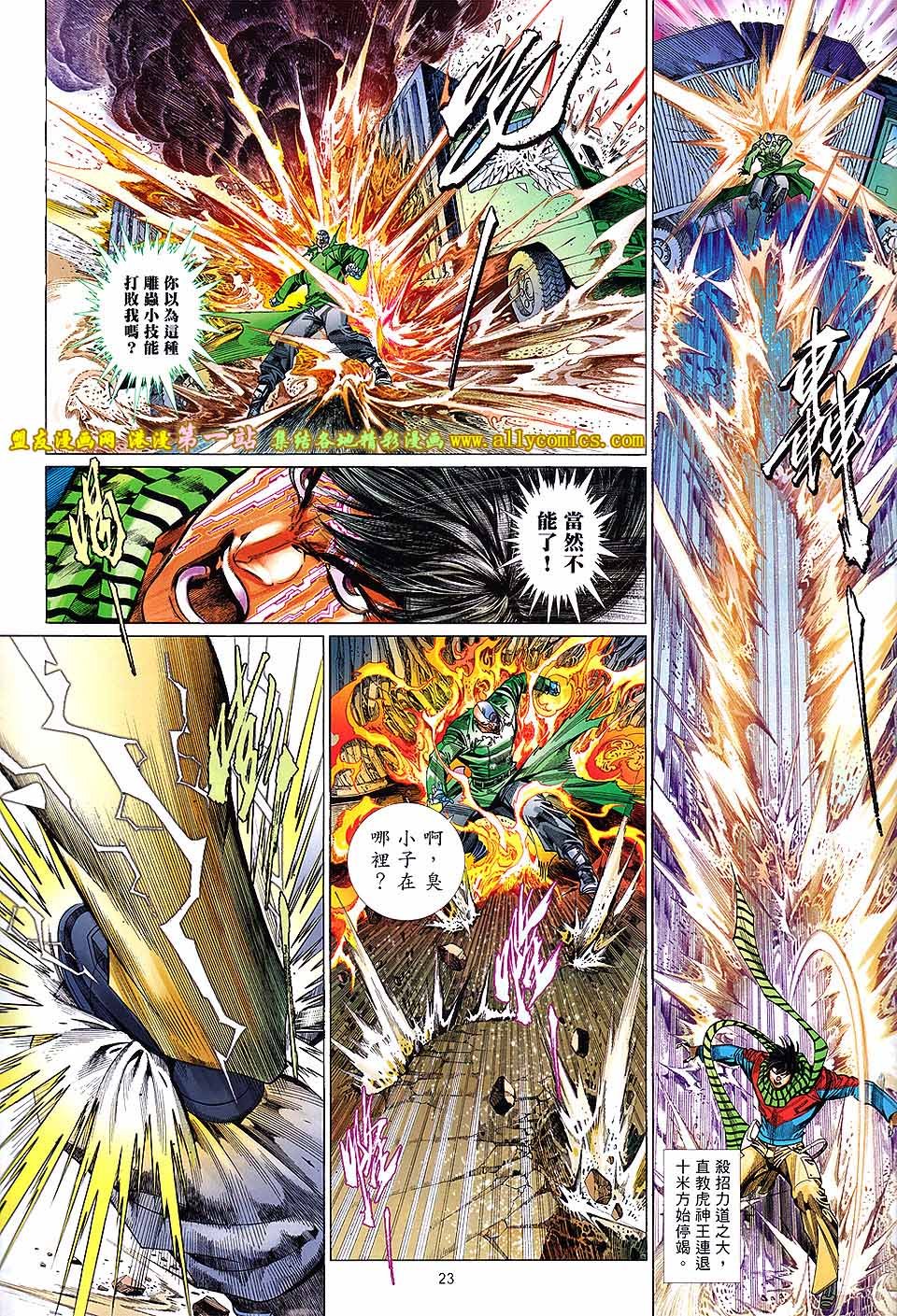 第2卷