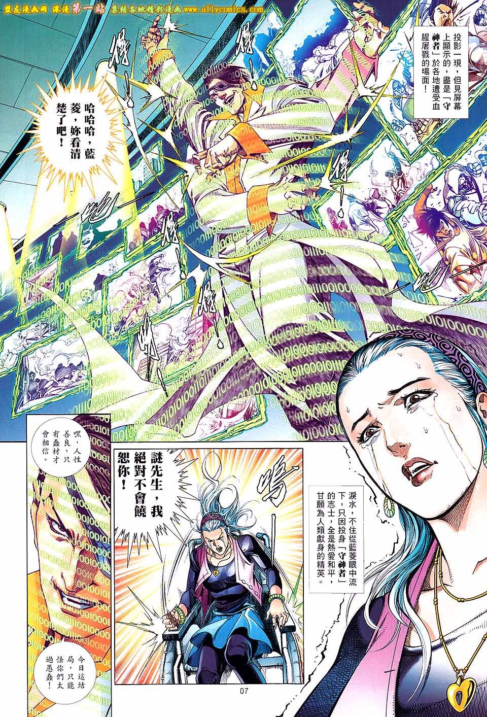 第3卷