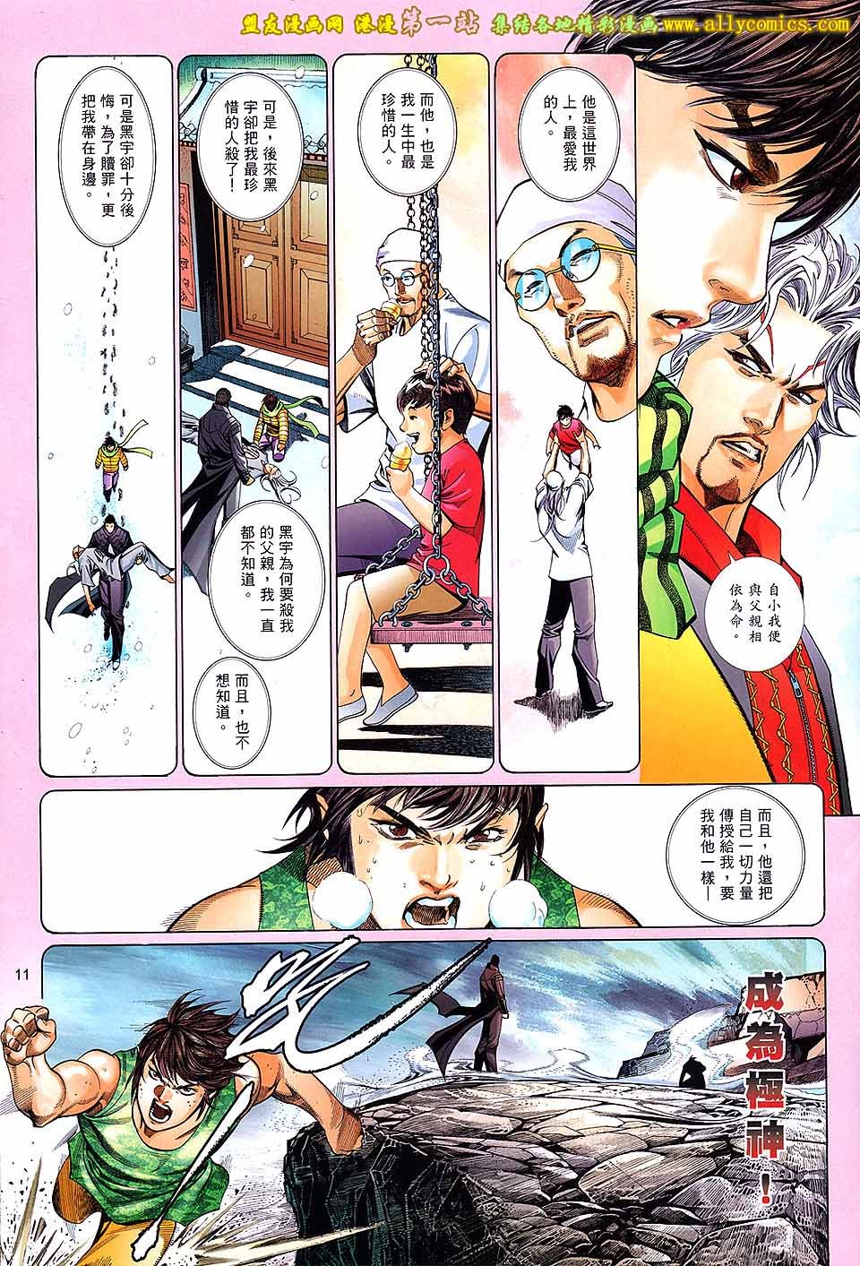 第3卷