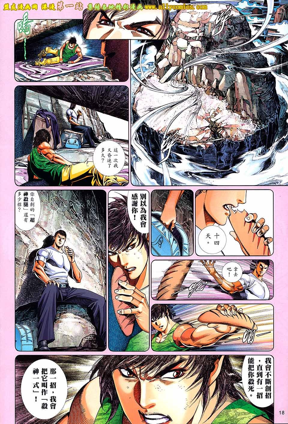 第3卷