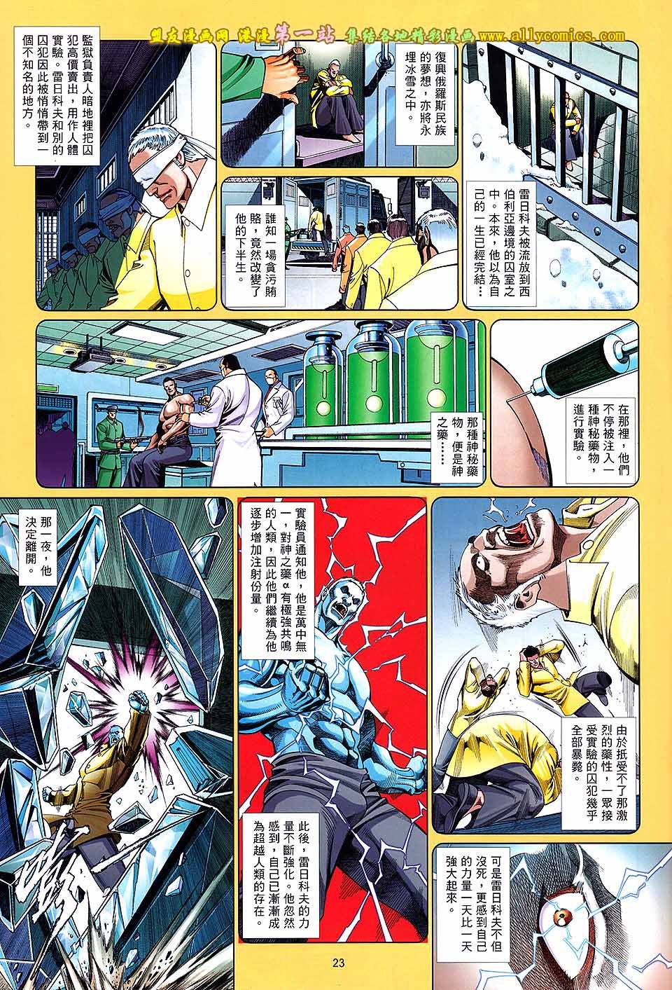 第3卷