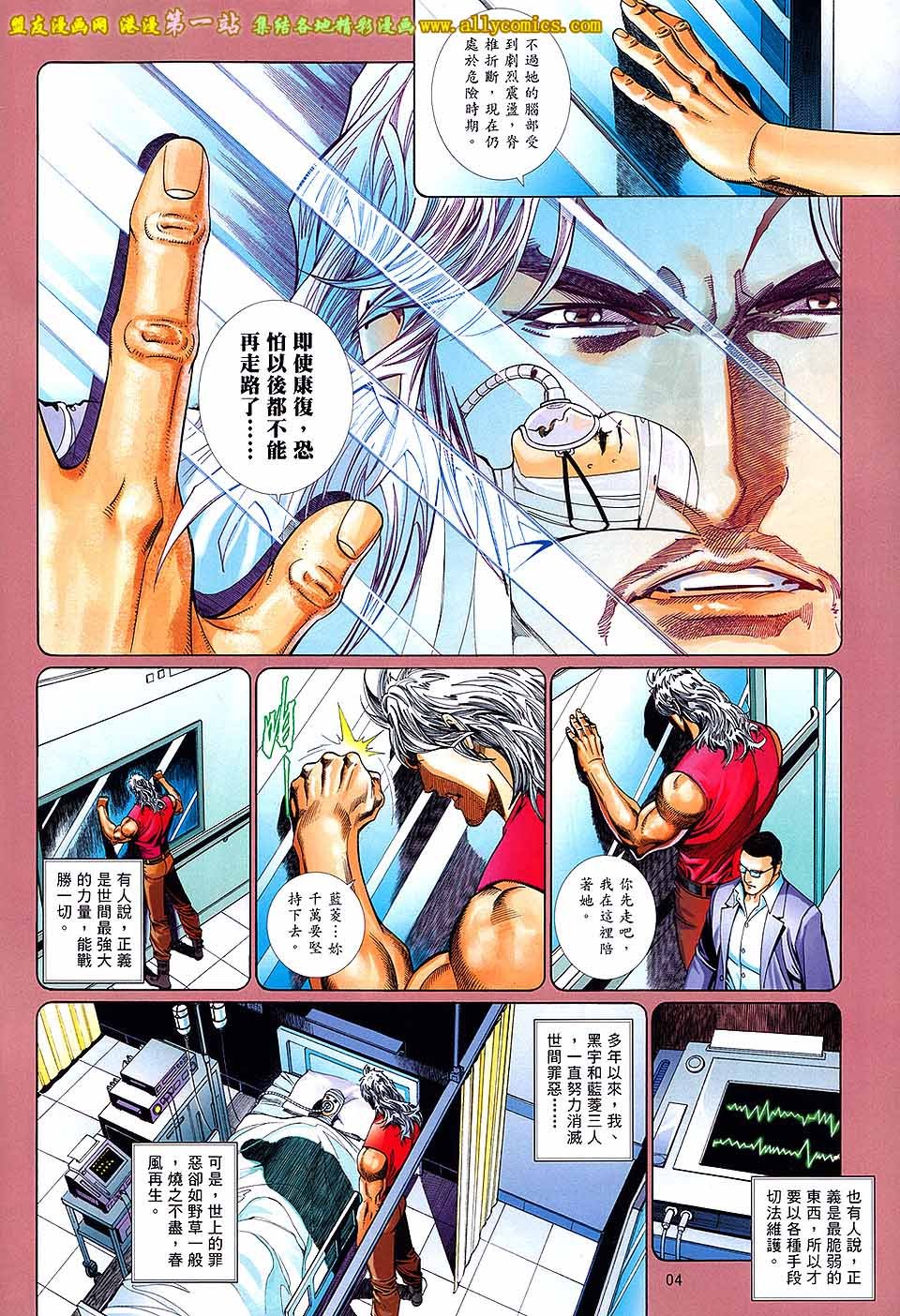 第4卷