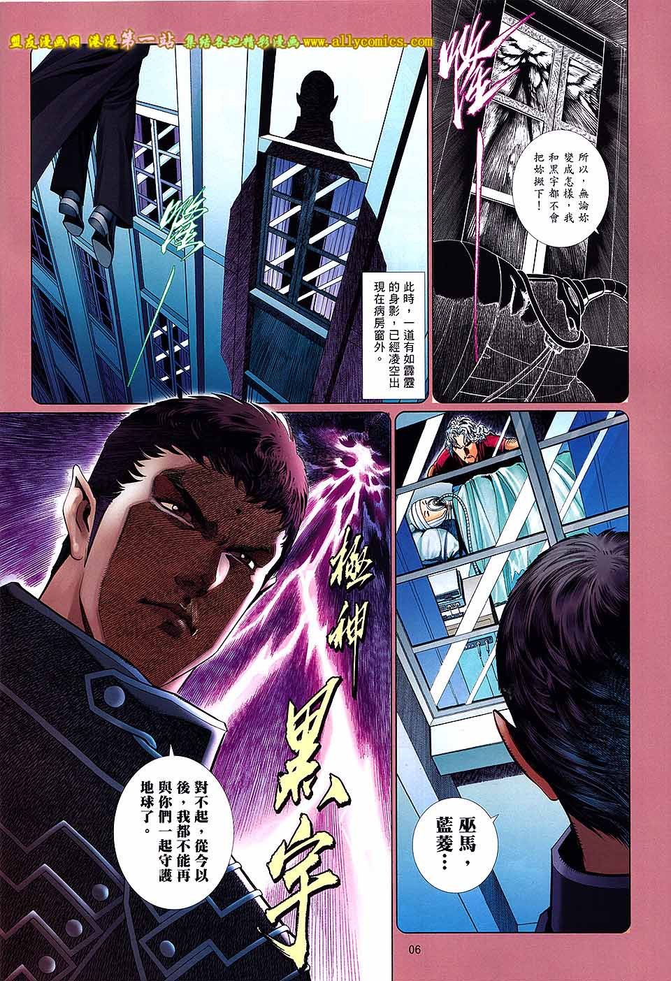 第4卷