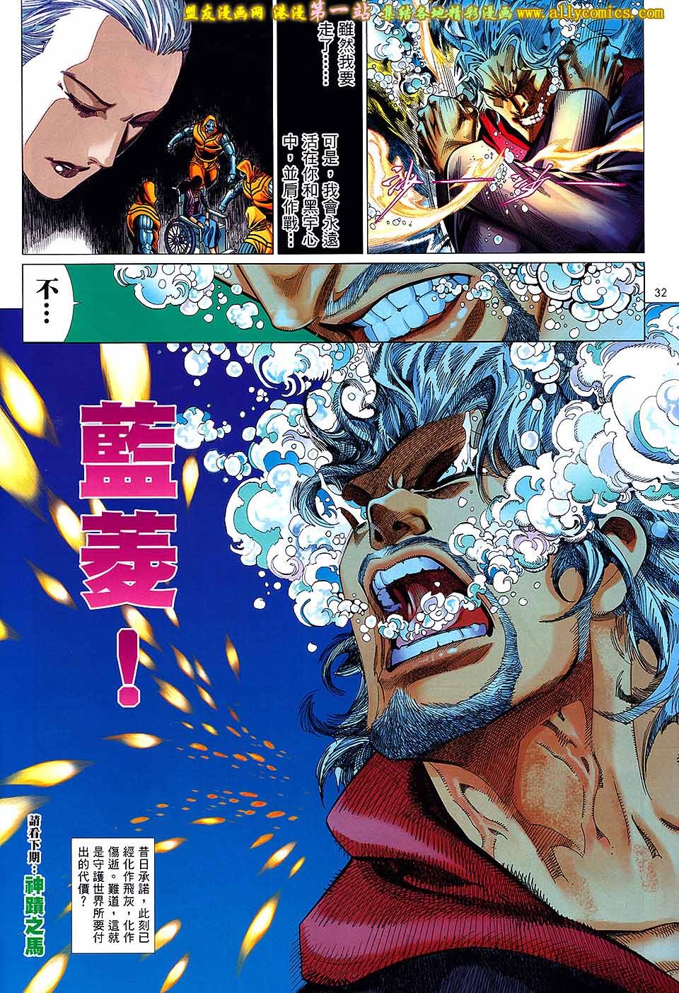 第4卷