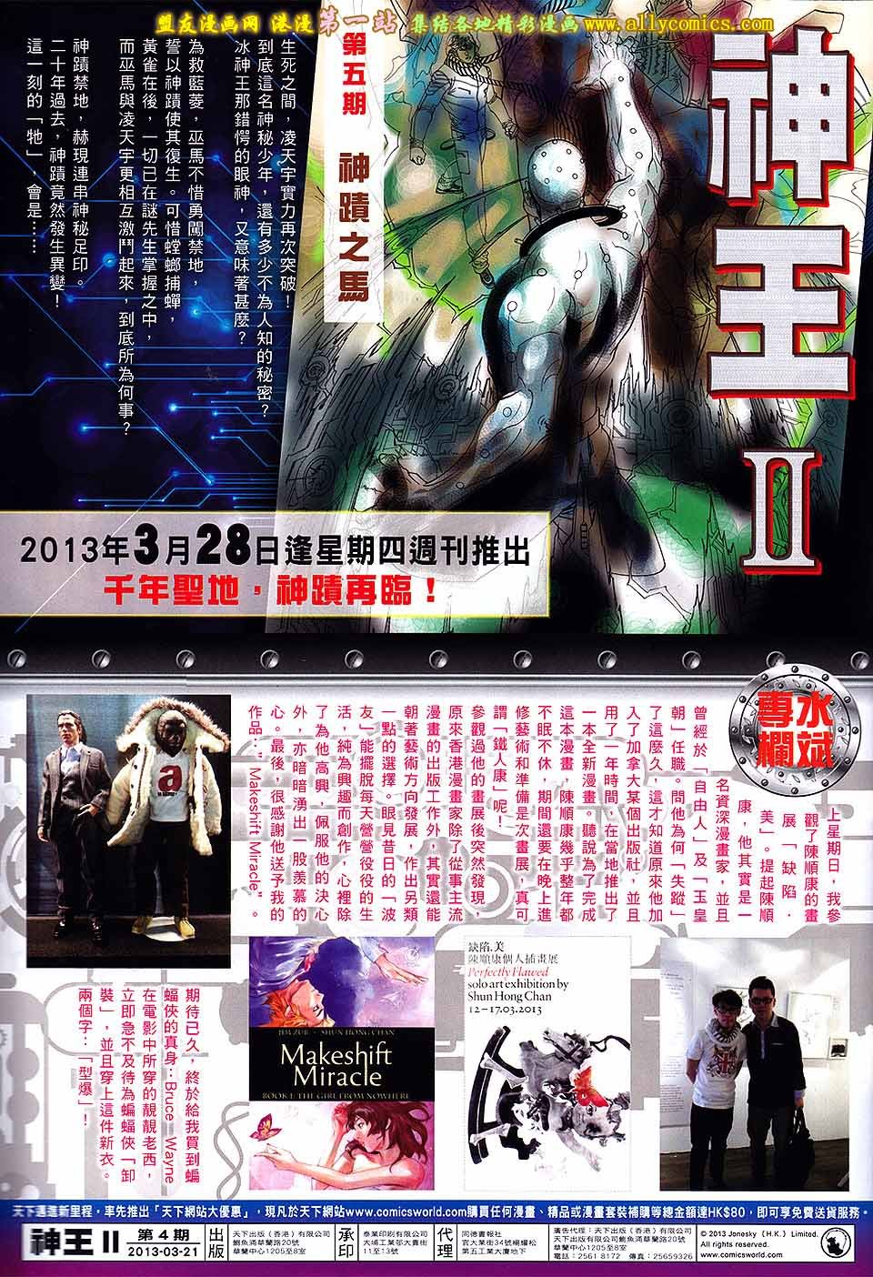 第4卷
