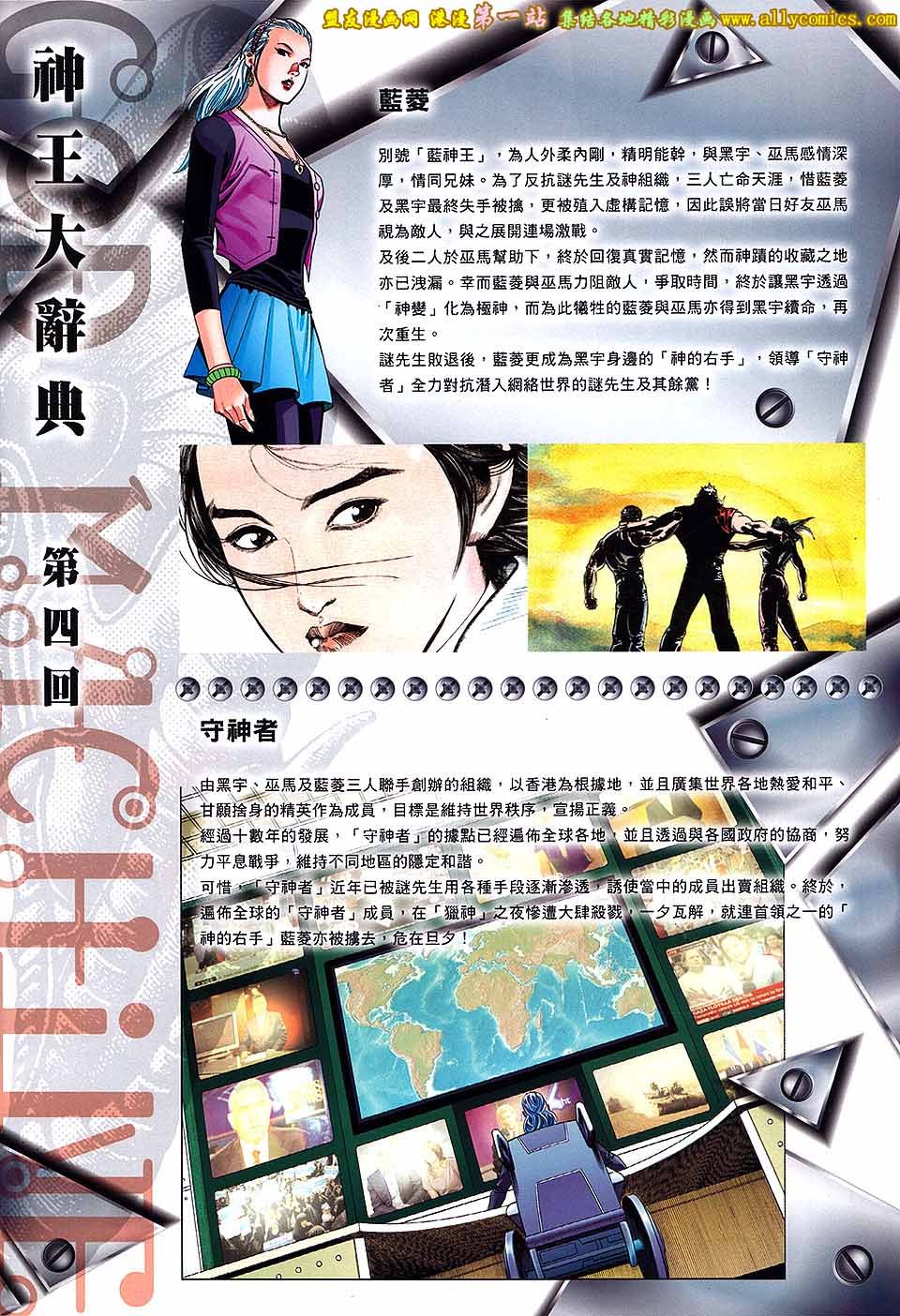 第4卷