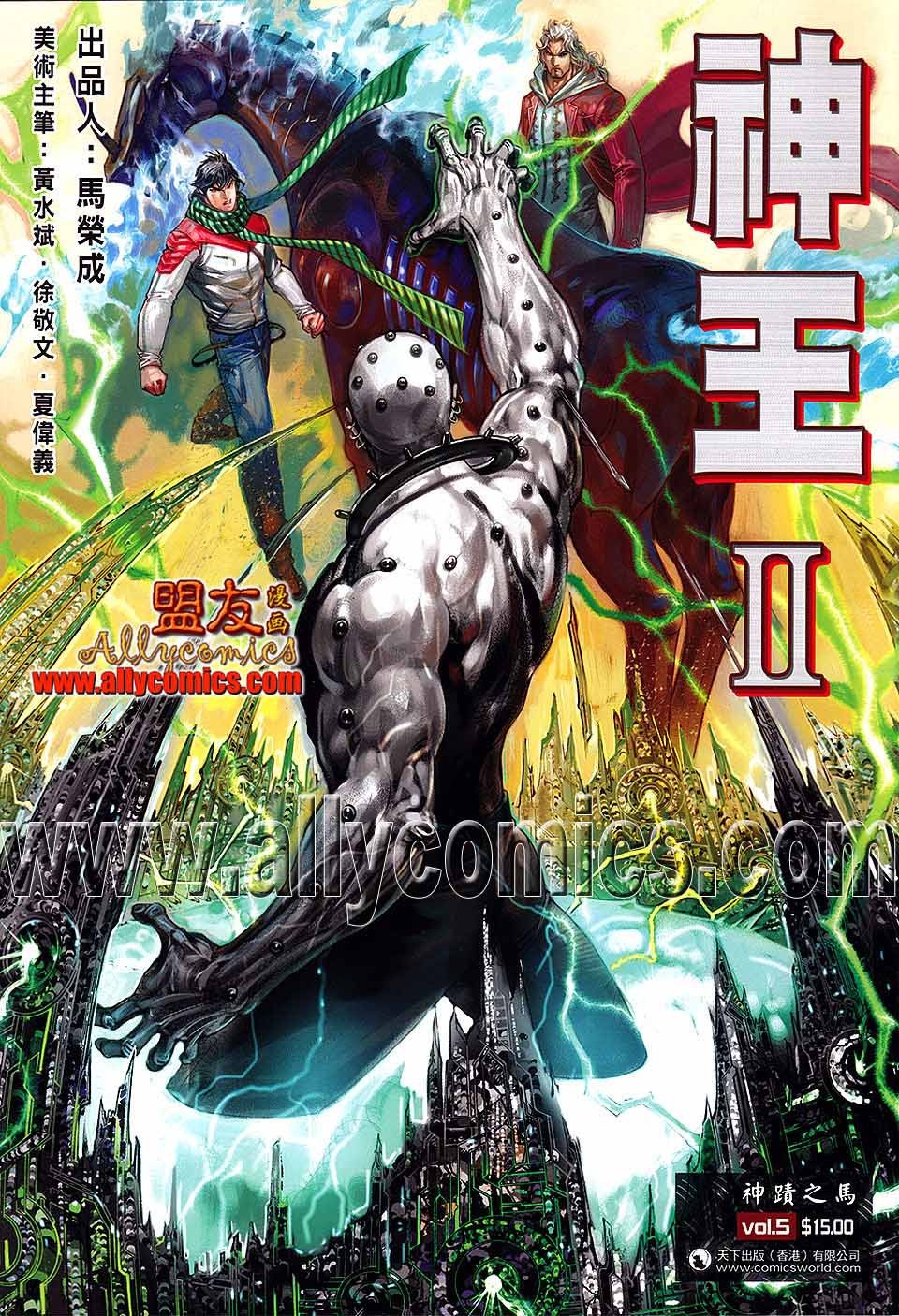 第5卷