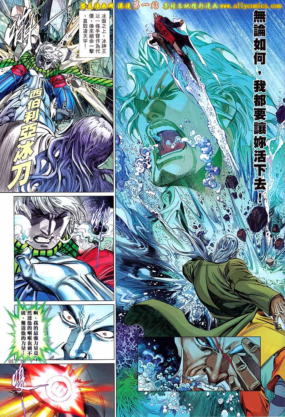 第5卷