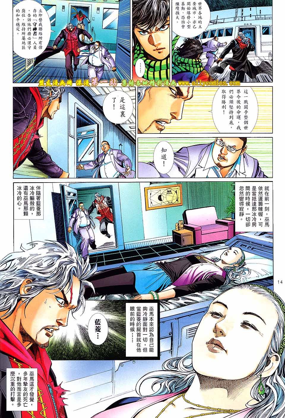 第5卷
