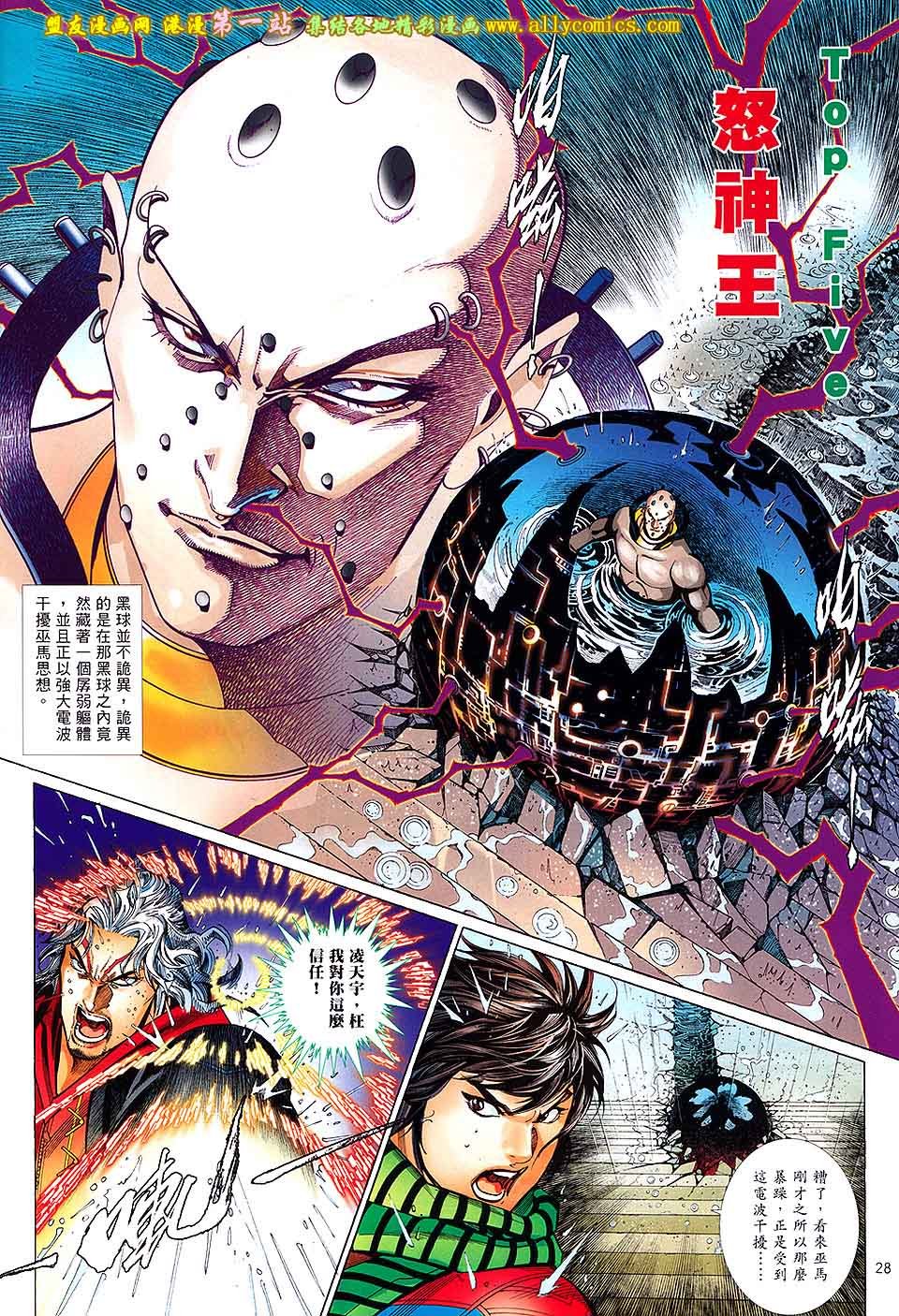 第5卷