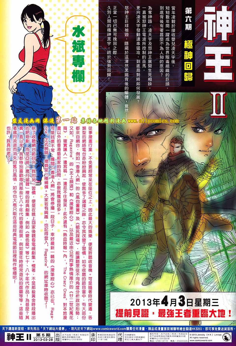 第5卷