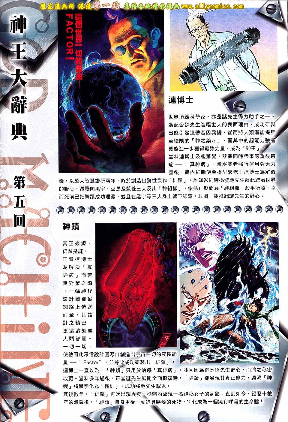 第5卷