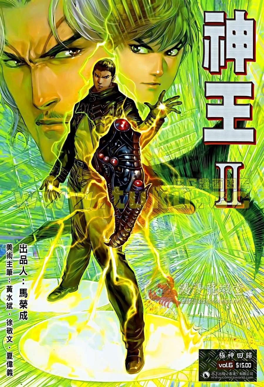 第6卷