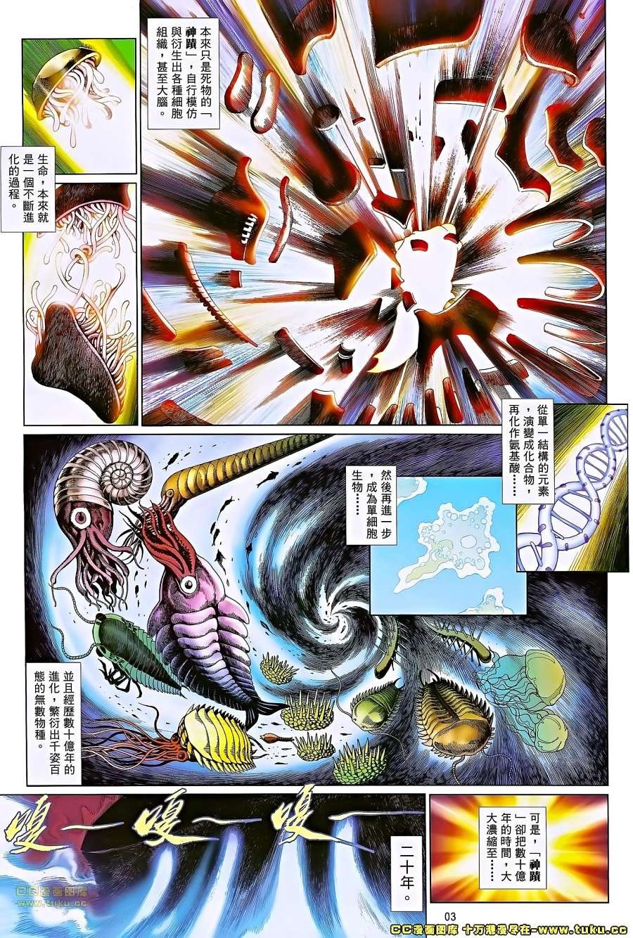 第6卷