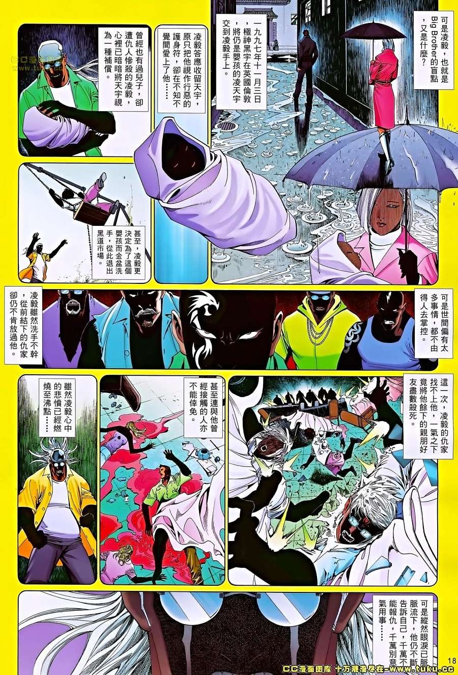 第6卷